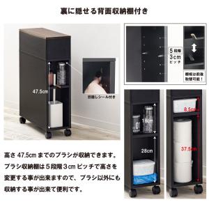 トイレラック スリム 収納ラック 収納棚 トイ...の詳細画像5