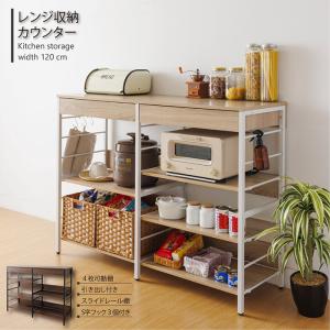 収納カウンター 引き出し付き 幅120× 奥行4...の商品画像