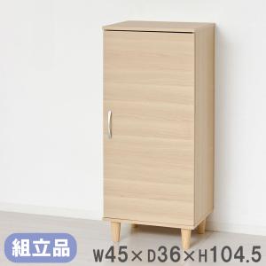 シューズボックス クロシオ 幅45×奥行36×高...の商品画像