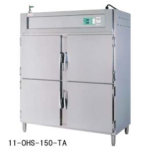 タイジ 温蔵庫 フードキャビ 幅500×奥行502×高さ810 (FC-100