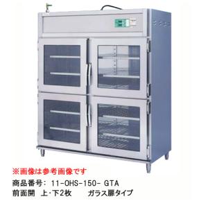 ホットワゴン 電気式 保温庫 ワゴン 厨房室 キッチン 業務用 