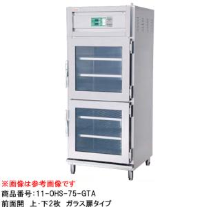 送料無料 新品 タニコー 電気式ディッシュウォーマー1200*600*800 TEDW