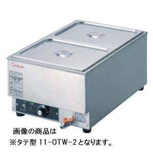 マルゼン 卓上電気ウォーマー 業務用 湯煎機 フードウォーマー 電気 卓上ウォーマー TEW-M(湯煎式)【代引き不可】 : 厨房用品 安吉