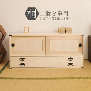 桐タンス 6段+上置き2段 チェスト ハイチェスト 和風箪笥 和タンス