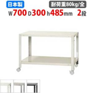 キタジマ スチールラック 幅70×奥行45×高さ60cm 3段 40kg/段 スリム