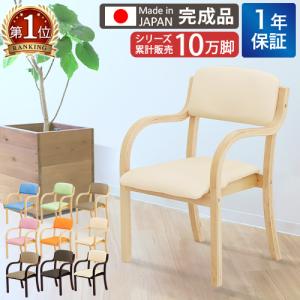 弘益 展示品 ALES アレスシリーズ ミーティングチェア ALES-NA