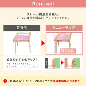 ダイニングチェア 木製 介護 椅子 肘付 チェ...の詳細画像1