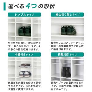 搬入設置無料 シューズボックス 24人用 6段...の詳細画像4