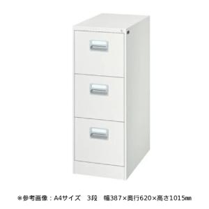 法人限定 ファイリングキャビネット B4サイズ 3段 スチール収納 スチールキャビネット オフィス家具 書庫 書類整理 鍵付キャビネット 事務所 B4-3N-IV