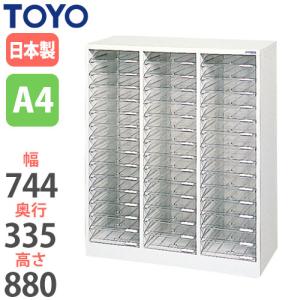 書庫 7段 カルテシェルフ 書庫 7段 カルテシェルフ