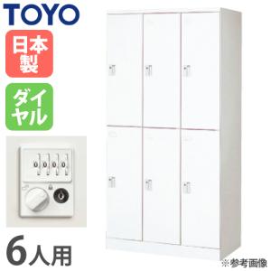 LOOKIT（ルキット） ロッカー 2人用 スリム 鍵付き 1列2段 スチール