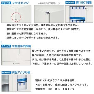 法人限定 両開き書庫 下置き用 幅90cm 高...の詳細画像3