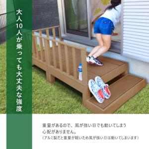 ウッドデッキ 2点セット 0.25坪 樹脂 縁...の詳細画像4