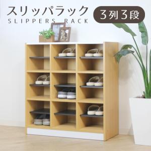 f.ym★送料無料★6段シューズボックス 法人送料無料 下駄箱 6人用 スリッパラック シューズボックス シューズ