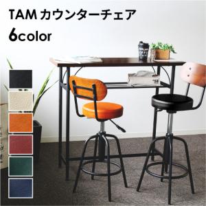 LOOKIT（ルキット） カウンターテーブル 椅子 セット カウンターチェア