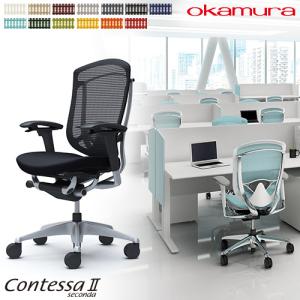 オカムラ（okamura） 大型固定ヘッドレスト コンテッサセコンダ用