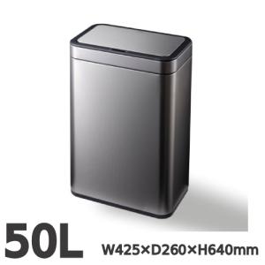 EKO（イーケーオー） センサー付きゴミ箱 EKO 50L 幅42.5×奥行26×高さ