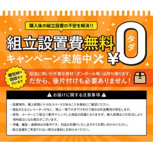 トレッドミル 組立設置無料 ランニングマシン ...の詳細画像4