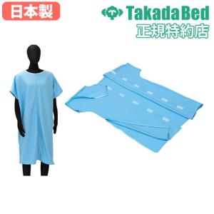 法人送料無料 患者衣 上着 検診衣 入院着 患者着 検査着 施術着 院内着 トップス マジックテープ 面ファスナー 背中 開き 綿 コットン 病院 国産 TB-524-07 LOOKIT オフィス家具 インテリア - 通販 - Yahoo ショッピング