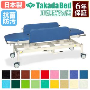 法人限定 高田ベッド製作所 ストレッチャー 油圧ストレッチャー100 