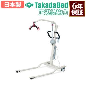 モリトー リフト 介護用 介護リフトつるべーY6セット（リフト本体