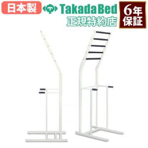 ぶら下がり健康器 スチール製 高さ調整可能 法人限定 ぶら下がり健康器 幅58×奥行82×高さ216cm ぶら下がり器