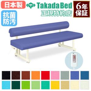 高田ベッド製作所 法人限定 ロビーチェア 病院 待合室 椅子 イス 1人