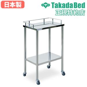 ステンレス鍼灸盤台 ステンレスワゴン医療用 ステンレス鍼灸盤台 ステンレスワゴン医療用 ステンレス鍼灸盤台