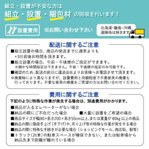 法人限定 おむつ交換台 ベッドガード付き 棚付...の詳細画像2