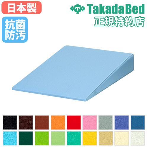 傾斜ブロック マクラ 枕 クッション 施術 ストレッチ 抗菌 防汚 日本製 まくら マッサージ用クッ...