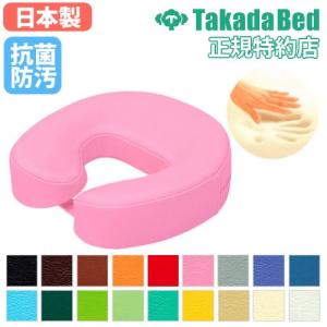 高田ベッド製作所 フェイスマット付き ケアーセット 枕 国産