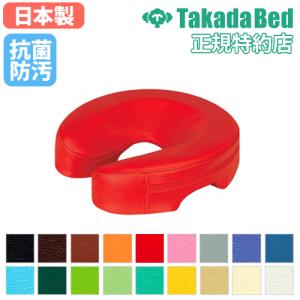 高田ベッド製作所 フェイスマット付き ケアーセット 枕 国産