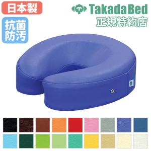 高田ベット製作所　胸当て　顔当て枕 高田ベッド製作所 胸当てマクラ セット ボディマット 胸当て枕