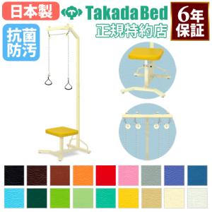 アロン化成 安寿 背付ポータブルトイレ 楽立 AD型 533155 : リコメン堂