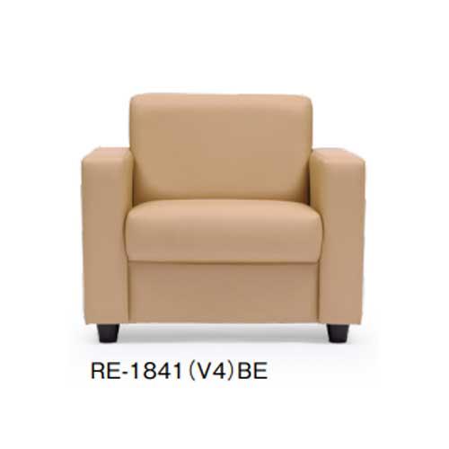 法人限定  アームチェア RE-1841 イス いす 椅子 ソファ 応接 送料無料
