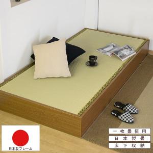 畳ベッド セミシングル 収納付き 防湿防虫加工 日本製 収納ベッド 収納付きベッド フロアベッド 低床 ベッド 畳 収納 人気 ローベッド D-62