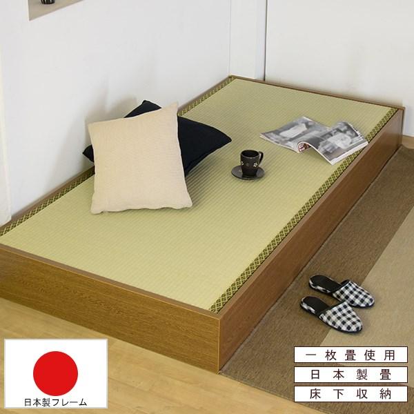 畳ベッド セミシングル 収納付き 防湿防虫加工 日本製 収納ベッド 収納付きベッド フロアベッド 低...