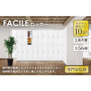 ロッカー 12人用 3列4段 シリンダー錠 鍵...の詳細画像1