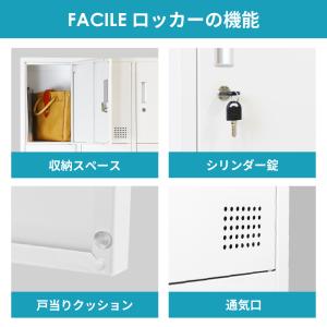 ロッカー 12人用 3列4段 シリンダー錠 鍵...の詳細画像4