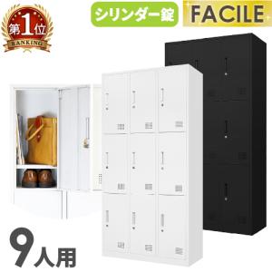 エーコー（EIKO） 8人用 1列8段 貴重品ロッカー ダイヤル錠