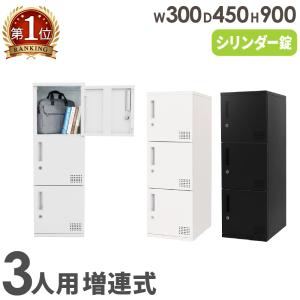 ロッカー 3人用 高さ900mm シリンダー錠 ...の商品画像