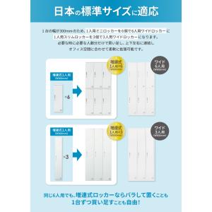 ロッカー 3人用 高さ900mm シリンダー錠...の詳細画像5