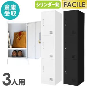 LOOKIT（ルキット） ロッカー セット 貴重品 収納 ボックス ダイヤル錠
