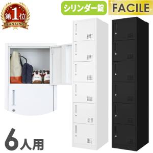 シューズロッカー 24人用 4列6段 南京錠 日本製 完成品 下駄箱 シューズロッカー 24人用 4列6段 南京錠 日本製 完成品 下駄箱