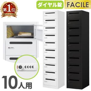 リンナイ（Rinnai） UKC-702-W システムアップキャビネット 幅70cm