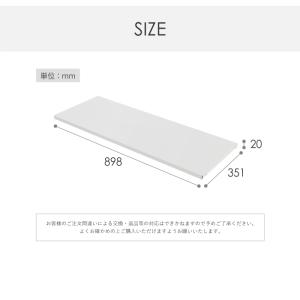 倉庫受取限定 FACILE専用追加棚板(オープ...の詳細画像4
