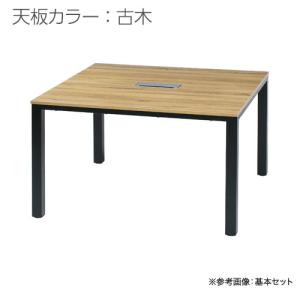 法人限定 会議用テーブル セット 8人用 会議...の詳細画像2