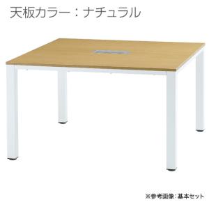 法人限定 会議用テーブル セット 8人用 会議...の詳細画像4