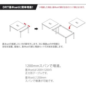 法人限定 会議用テーブル セット 8人用 会議...の詳細画像5