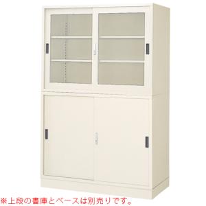 法人限定 スチール引戸書庫 幅1200mm ロッカー 書庫 スチールロッカー キャビネット 備品庫 戸棚 収納 会社 学校 教室 病院 事務所 書類保管庫 BER-S14L(N)